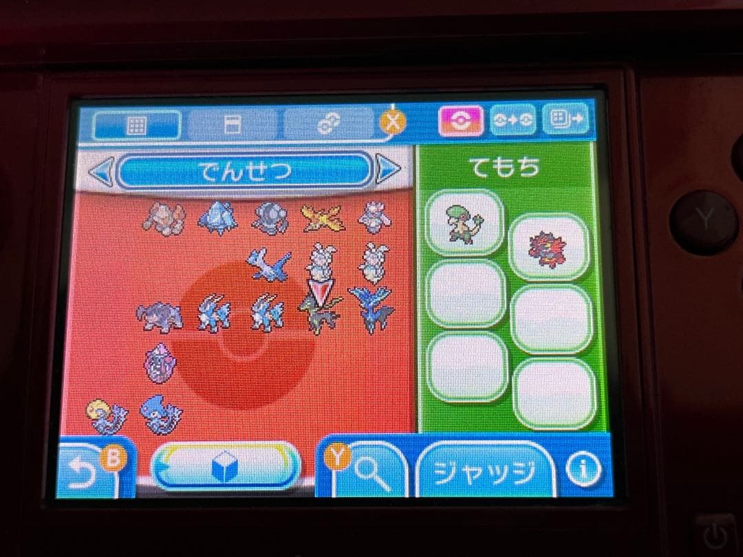 早い者勝ち！！ポケットモンスターウルトラサン　ソフトのみ　良品