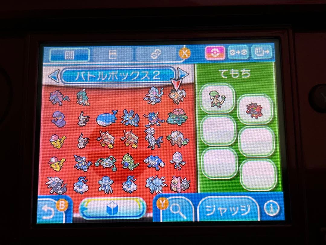 早い者勝ち！！ポケットモンスターウルトラサン　ソフトのみ　良品