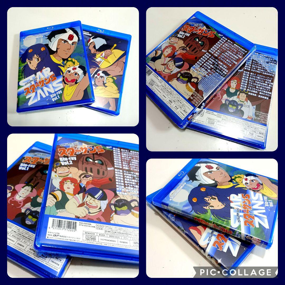 想い出のアニメライブラリー 第72集 OKAWARI-BOY スターザンSセット