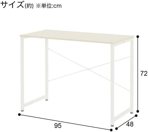 スッキリコンパクト　ホワイト　木目調　パソコンデスク　ニトリ　ZK001 95