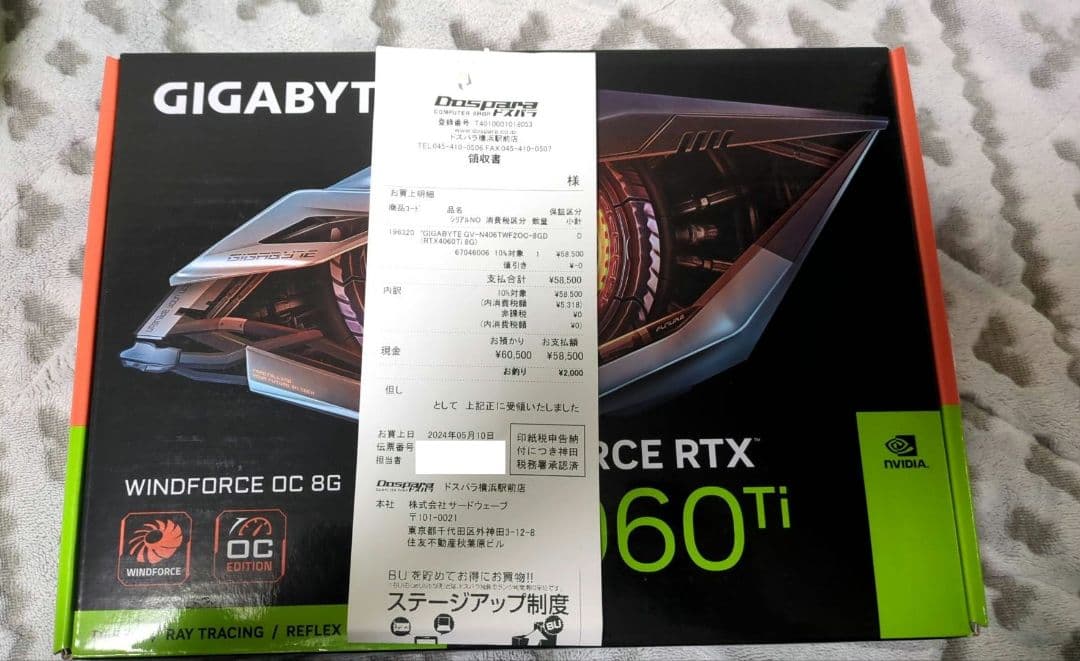 グラフィックボード・グラボ・ビデオカード RTX4060ti 8gb GIGABYTE