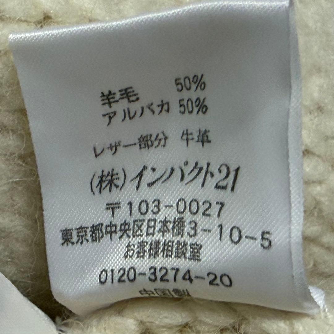 ラルフローレン ニットジャケット ショールカラー アルパカ 本革ベルト M