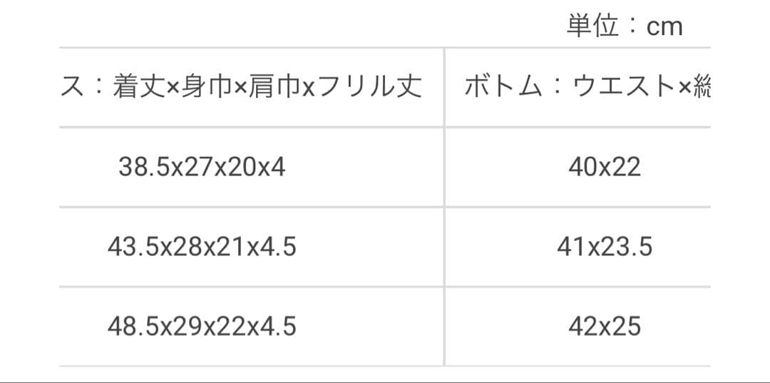 【新品未使用】ANNA SUI mini 星座柄ワンピース＋カバーパンツ80