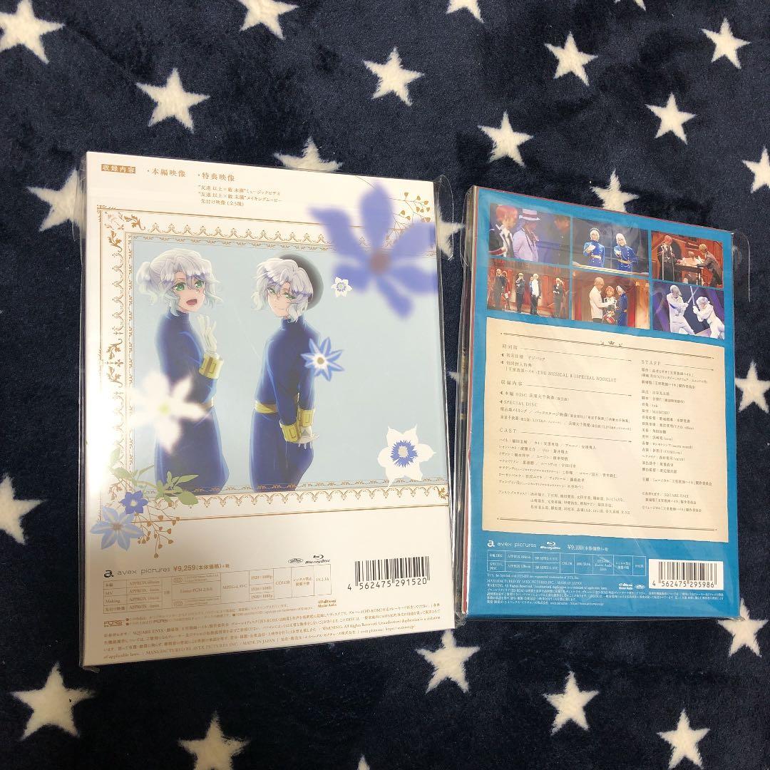 王室教師ハイネ-THE MUSICAL Ⅱ-〈2枚組〉+劇場版　王室教室ハイネ