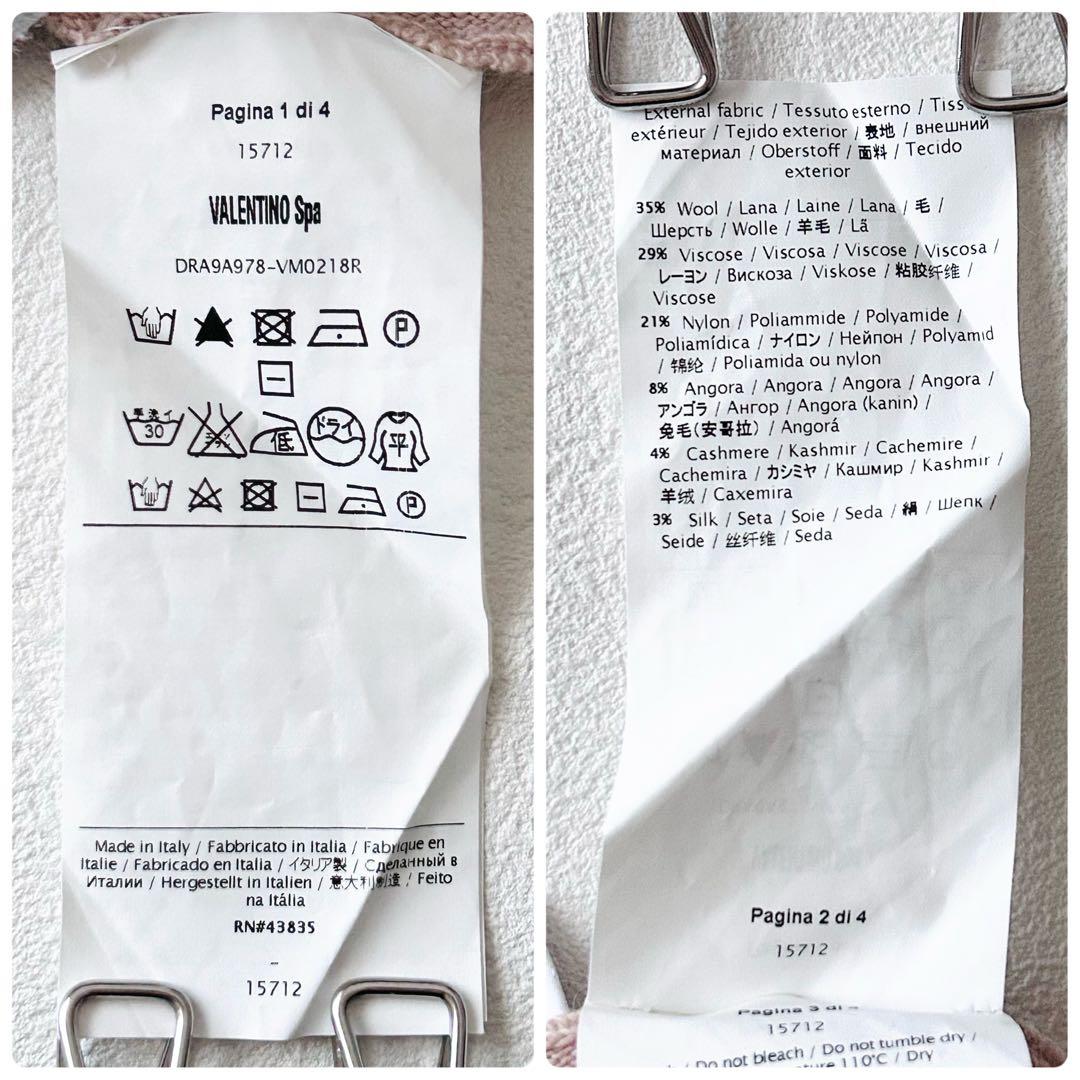 2773Z 美品 レッドヴァレンティノ ニットワンピース フリル カシミヤ L