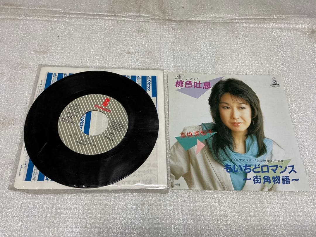 昭和の歌謡曲　EPレコード８枚セット【バラ売り不可能　中古品】。