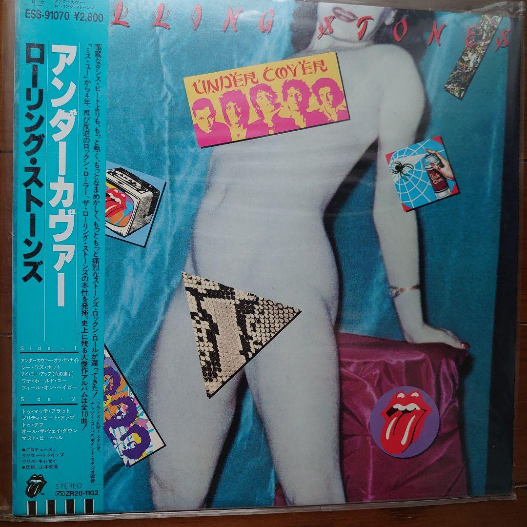 ザ・ローリング・ストーンズ LPレコードまとめ売り