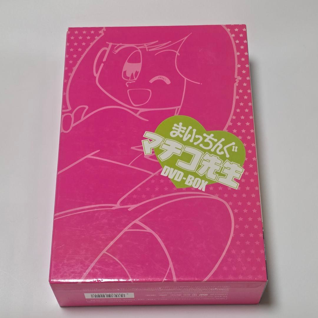 初回生産限定 えびはら武司先生サイン入り まいっちんぐマチコ先生 DVD-BOX