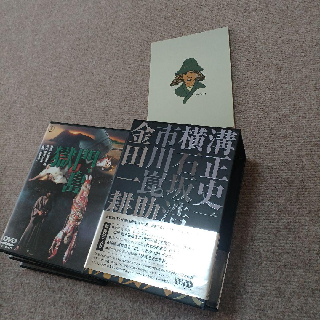 金田一耕助シリーズ 劇場版DVD-BOX 金田一耕助の事件匣〈初回限定生産・5…