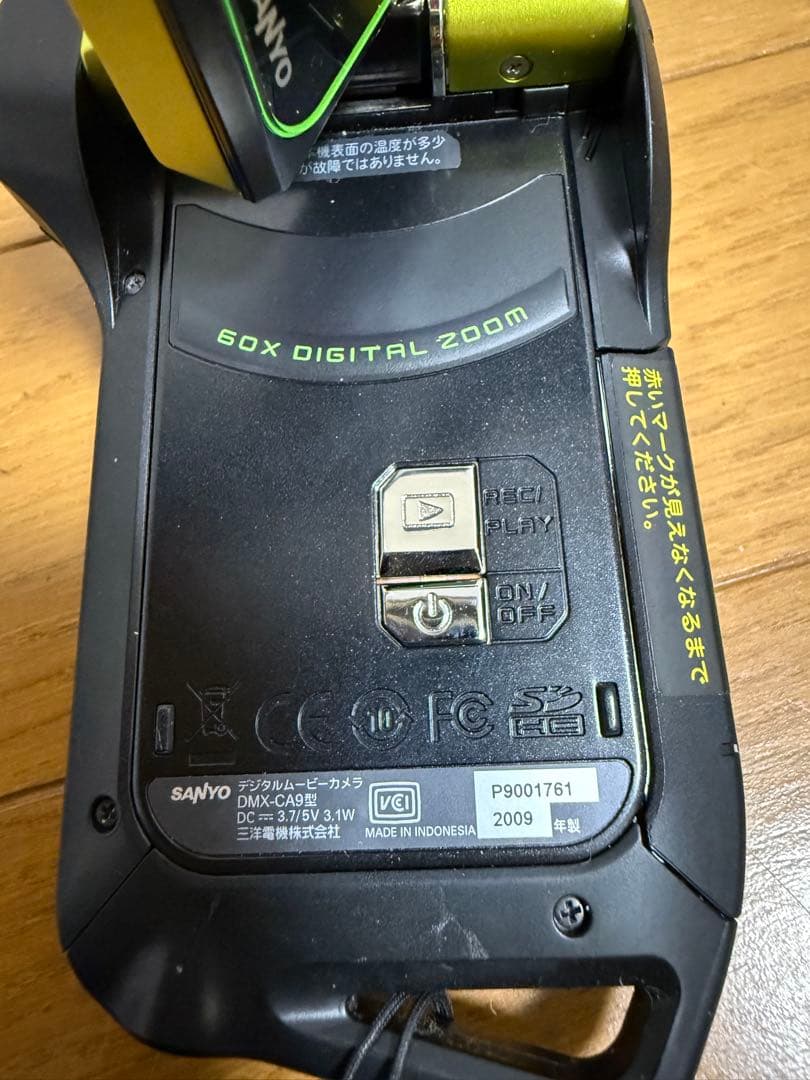 SANYO Xacti DMX-CA9 防水ビデオカメラ