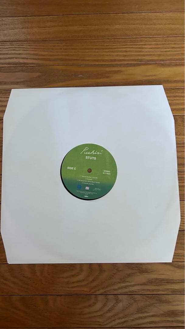STUTS Pushin' レコード2LP