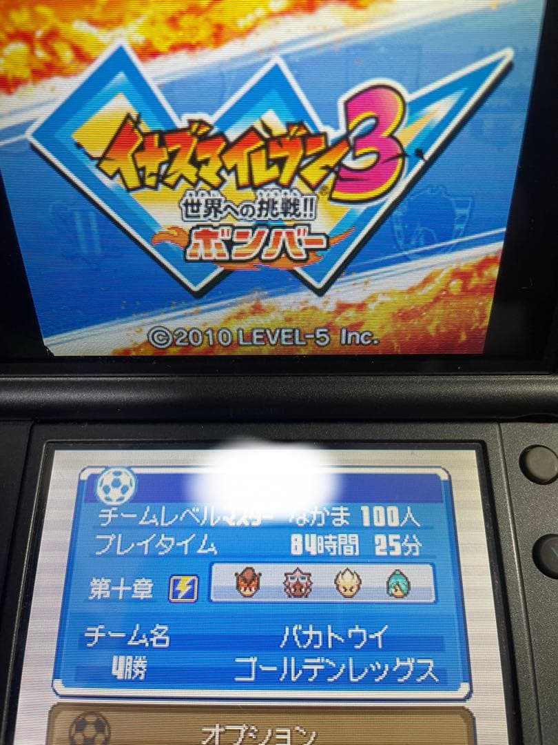 イナズマイレブンGOギャラクシー スーパーノヴァ やり込みデータ 他まとめ売り