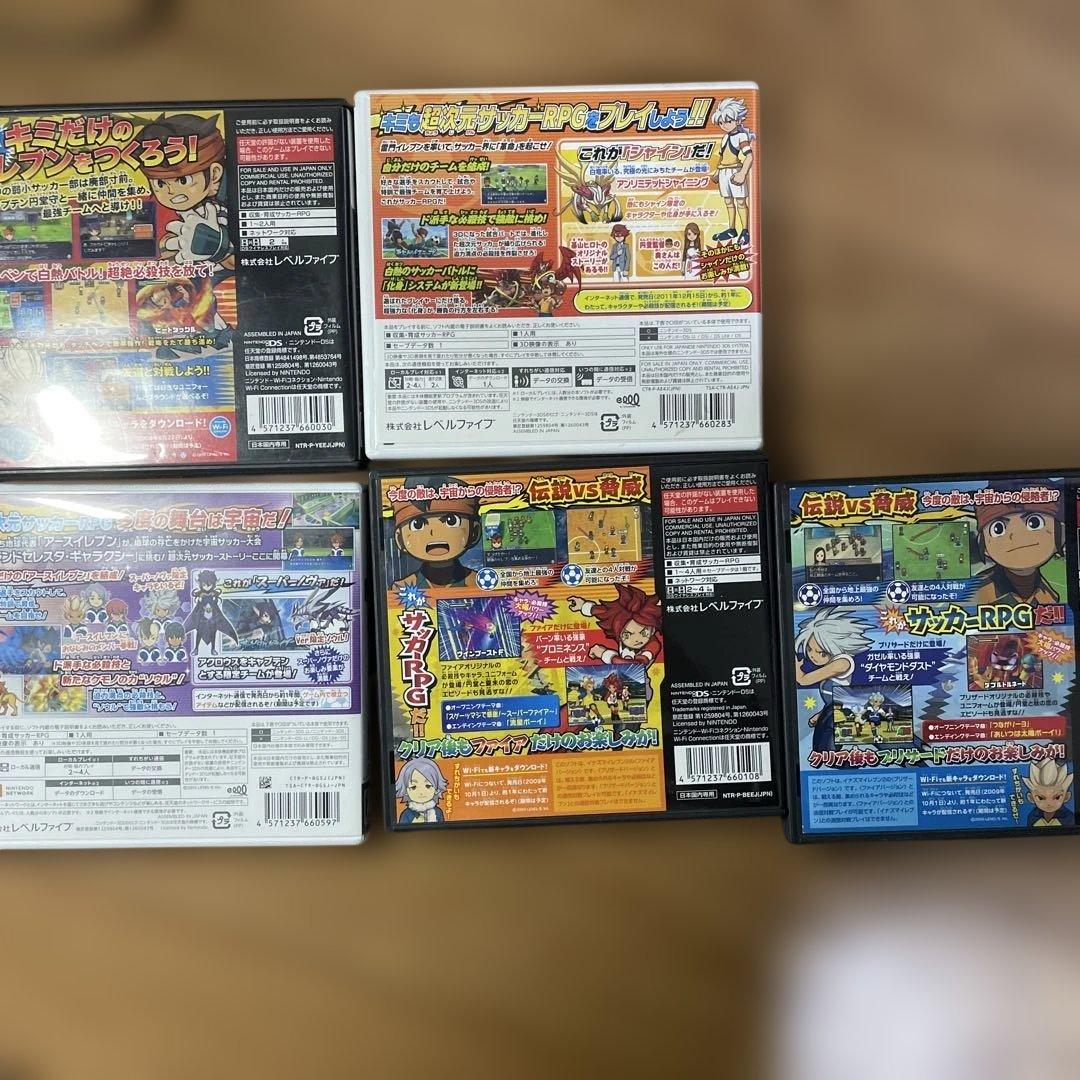 イナズマイレブンGOギャラクシー スーパーノヴァ やり込みデータ 他まとめ売り