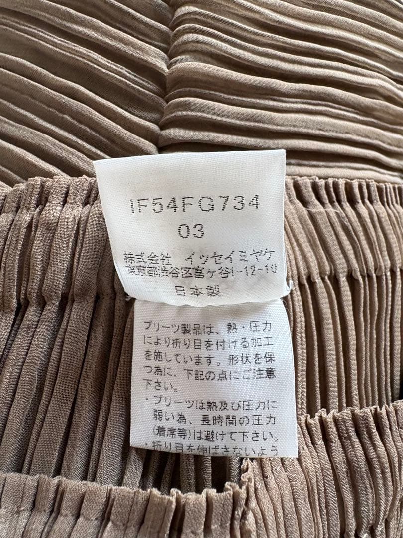 ISSEY MIYAKE FETE プリーツ スカート