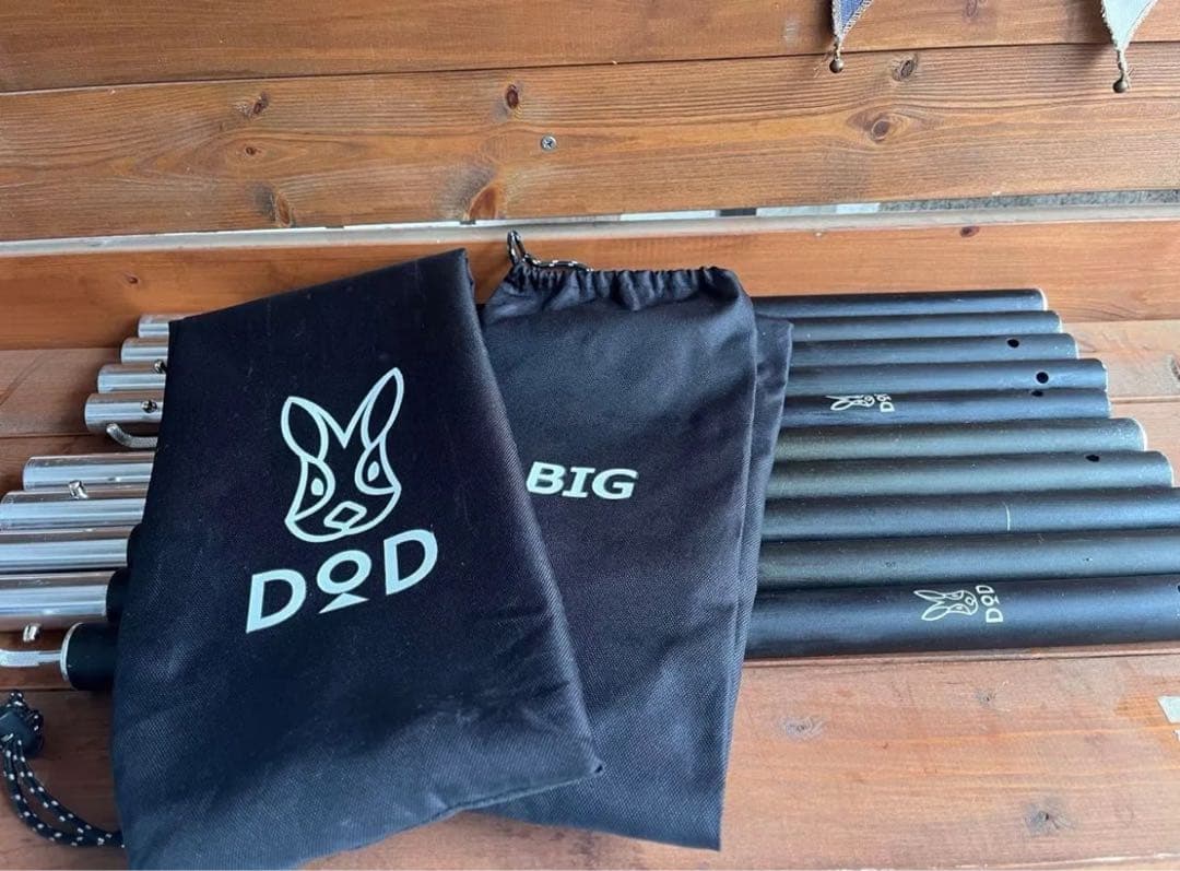 DOD BIG TARP POLE ビッグタープポール　ブラック　2本セット
