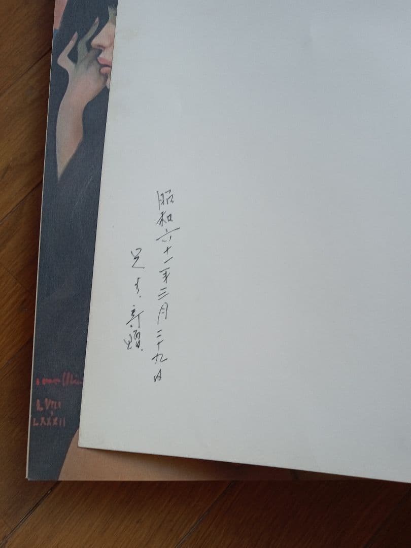 裸婦像集