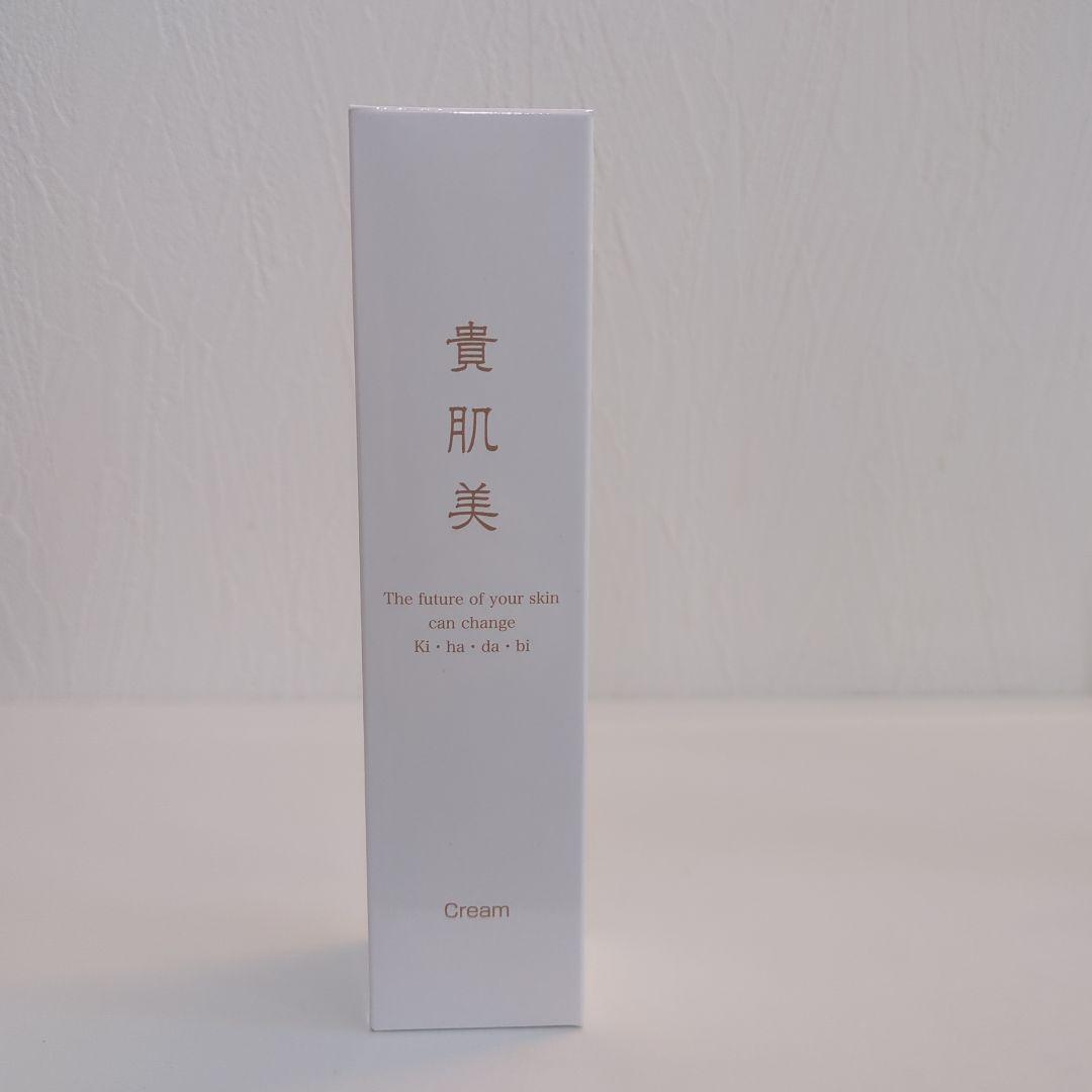 貴肌美 クリーム NET 100g 日本製