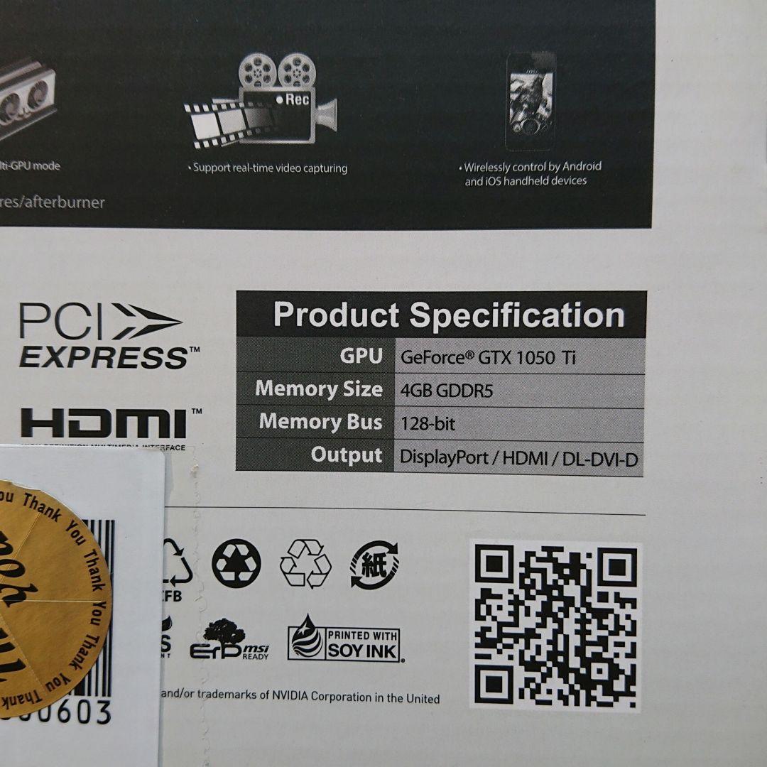 MSI GeForce GTX 1050 Ti 4GB OC グラフィックボード
