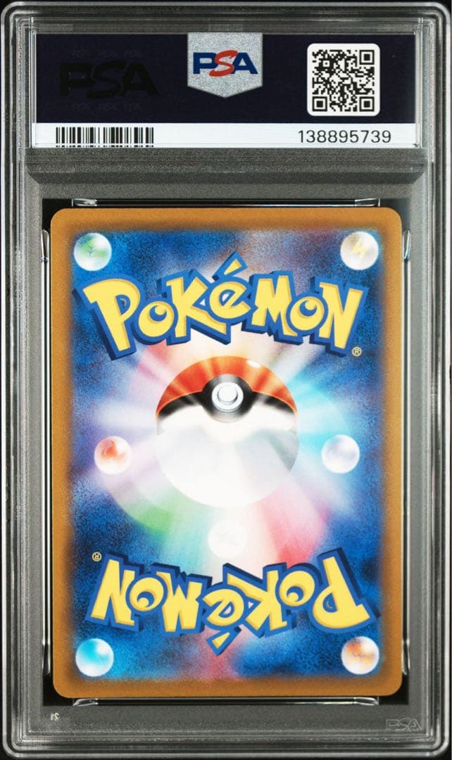 PSA10 カビゴン とおせんぼ ポケモンGO 056 Snorlax