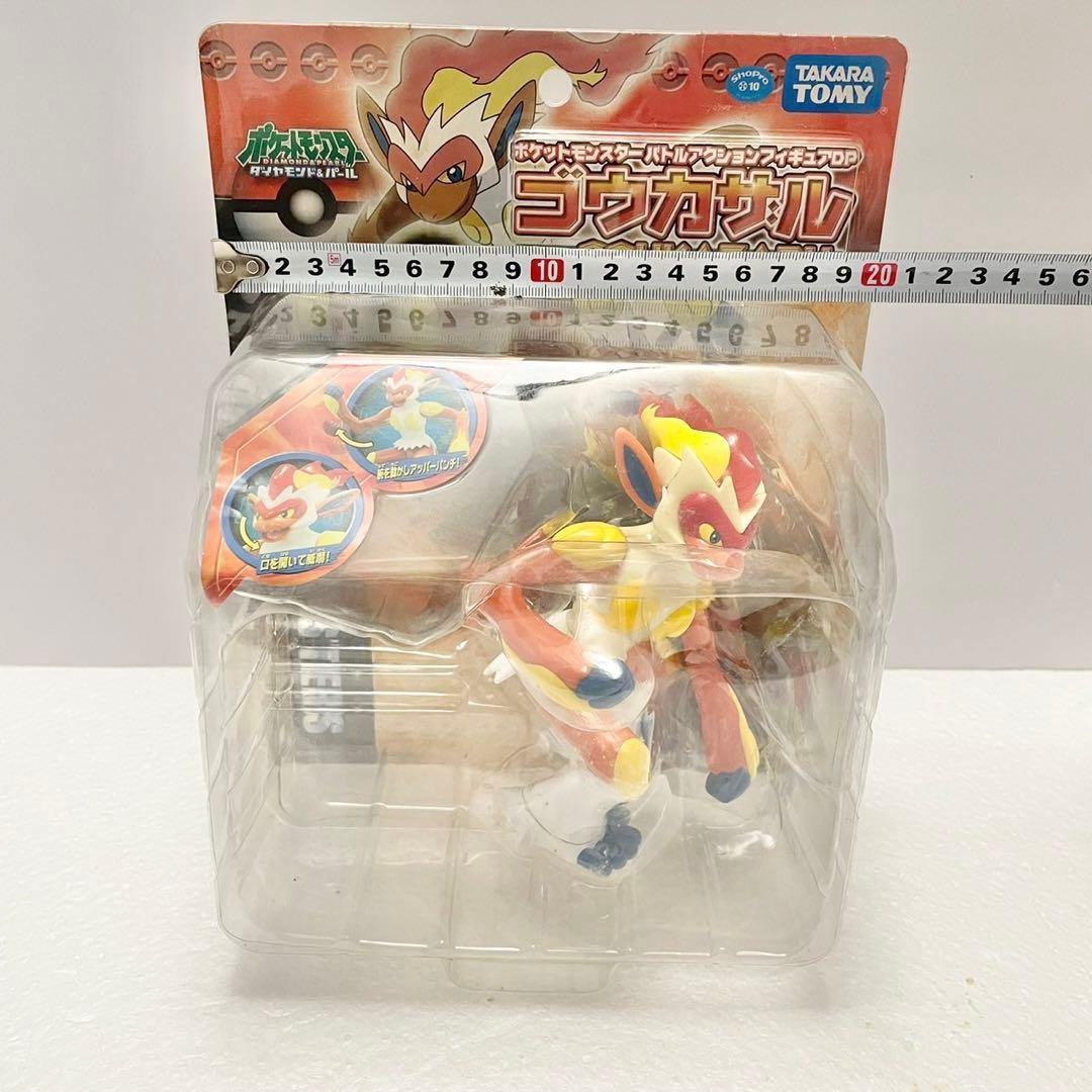 ポケットモンスター バトルアクションフィギュア　DP ゴウカザル　希少レア　当時
