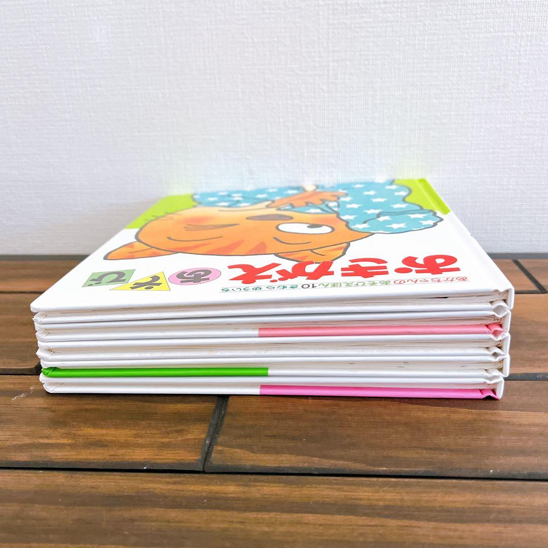 きむらゆういち　あかちゃんのあそびえほん5冊セット
