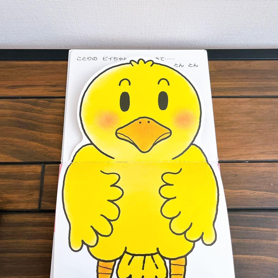 きむらゆういち　あかちゃんのあそびえほん5冊セット