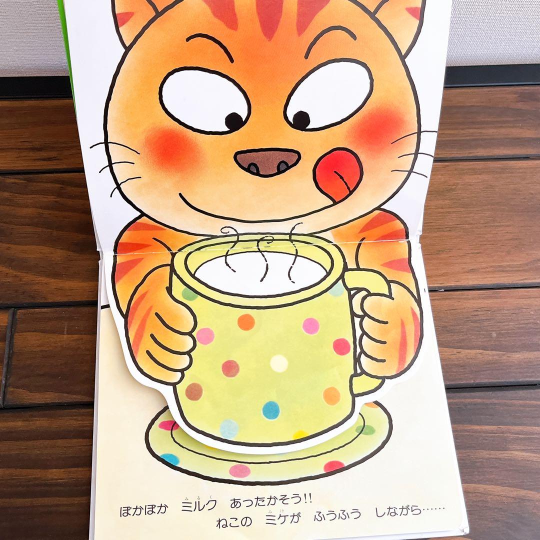 きむらゆういち　あかちゃんのあそびえほん5冊セット