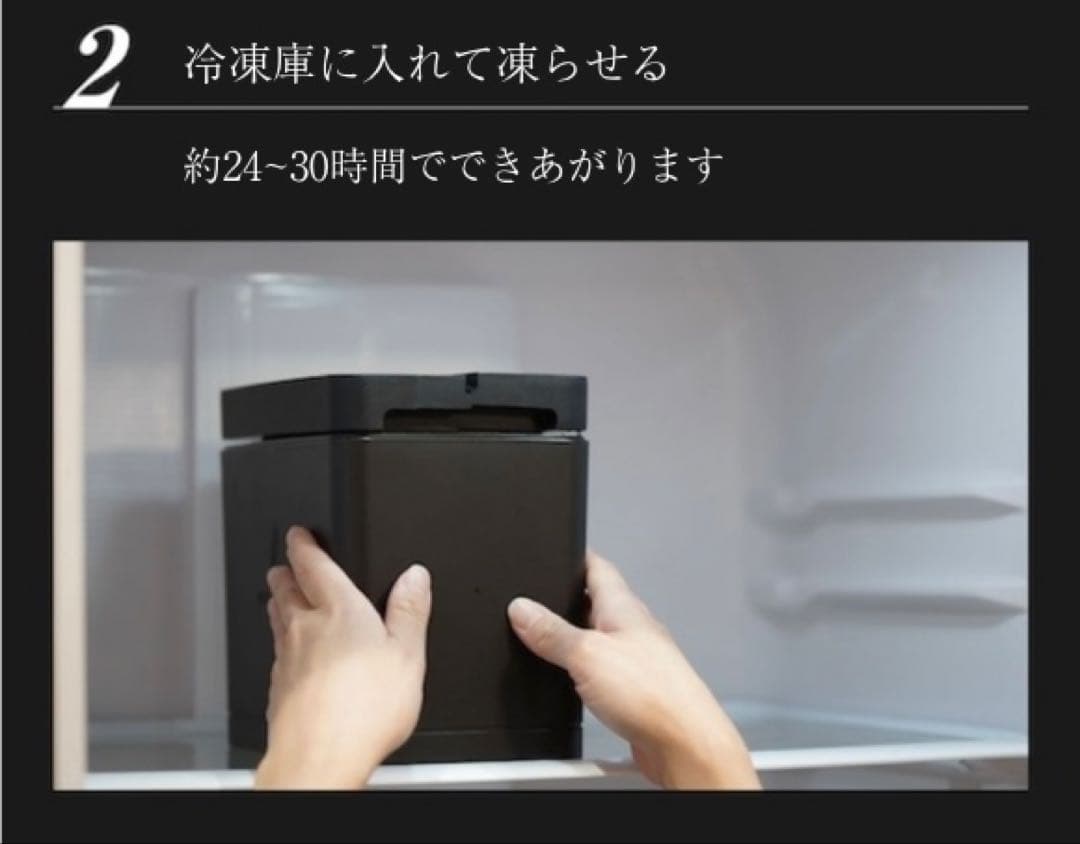MALT ICE 製氷機