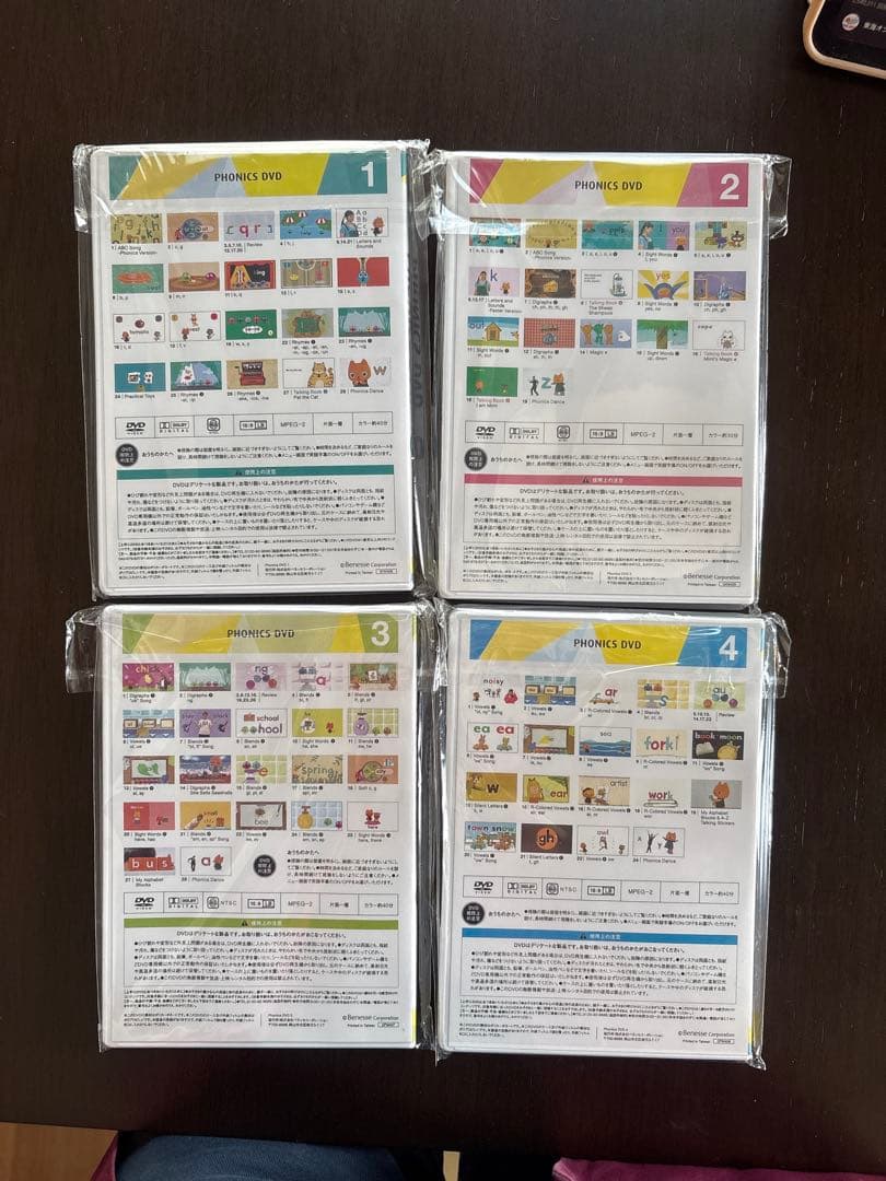 WWK フォニックスDVD セット 全巻1-4