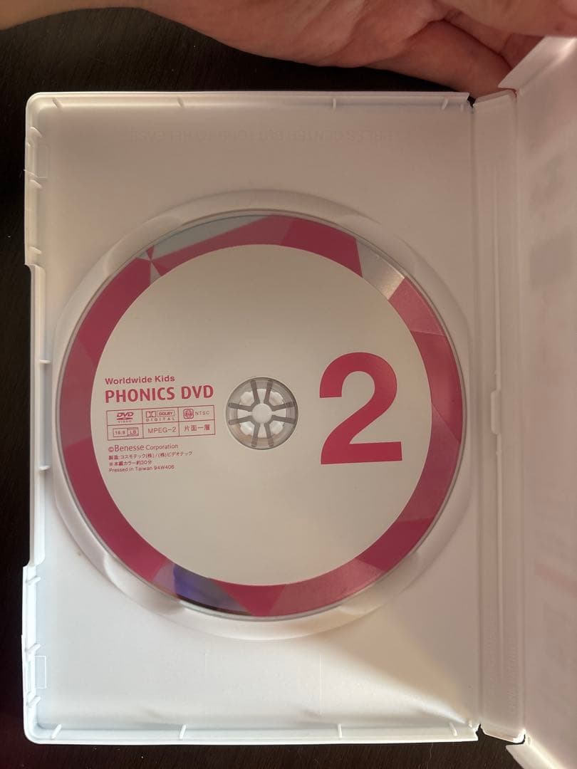 WWK フォニックスDVD セット 全巻1-4