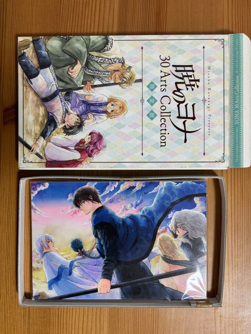 暁のヨナ 1〜39巻 特典付き