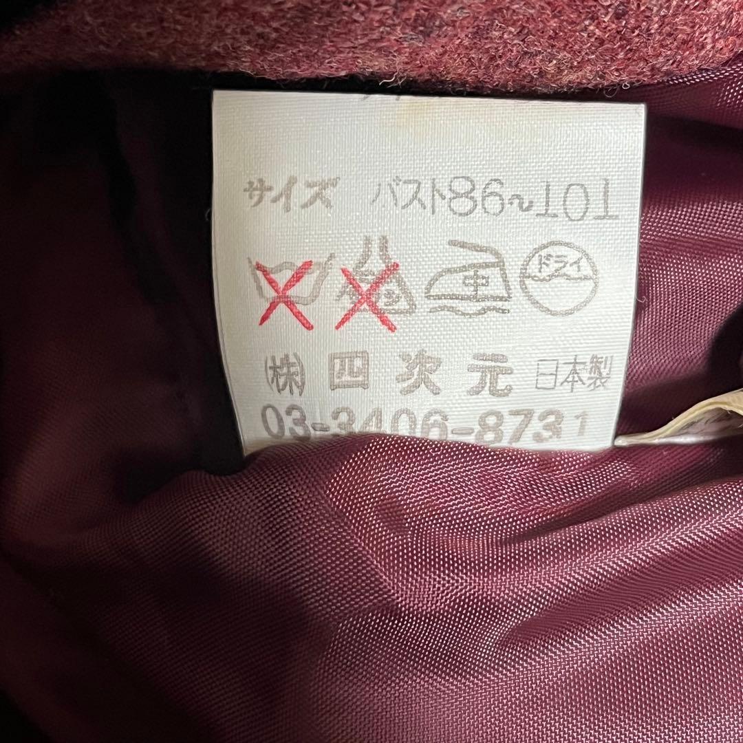 へっぽこ先生 刺繍 ロングコート ワンピース 原宿 希少 レア