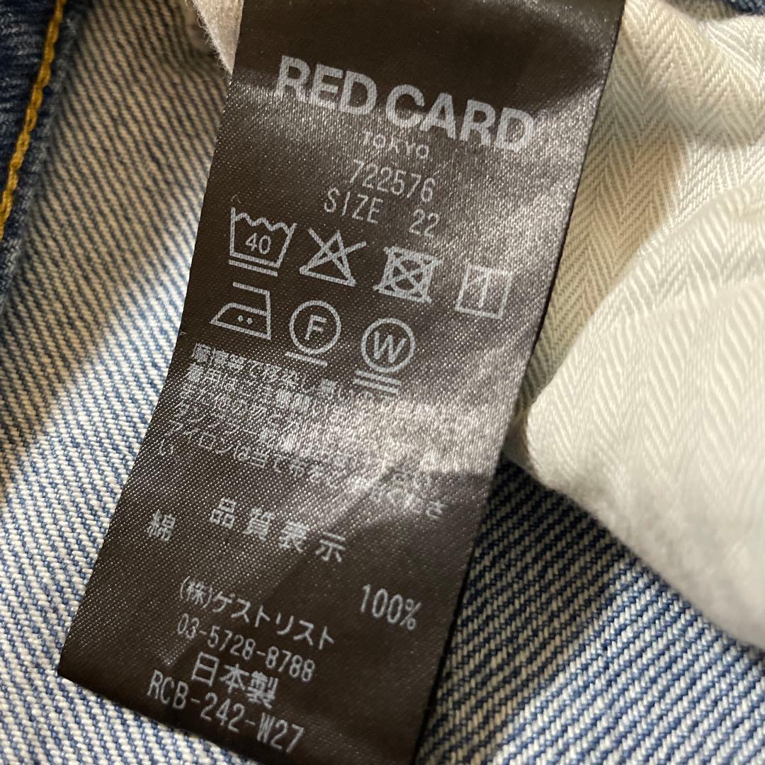RED CARD TOKYO Jazz / ジャズ 22