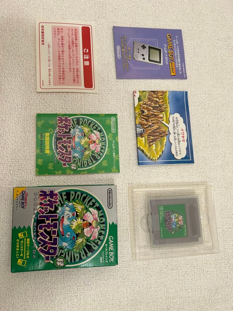 ゲームボーイソフト　ポケットモンスター緑