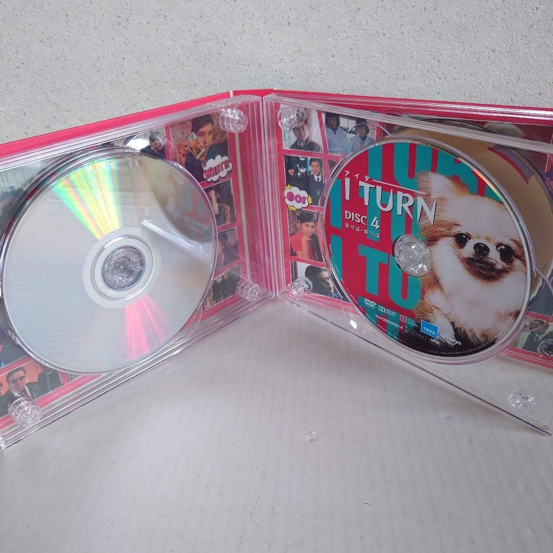 TVドラマ I TURN DVD-BOX