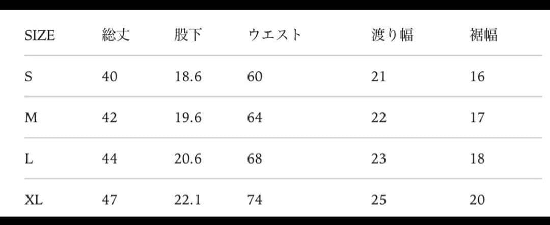 charbon シャルボン 10POCKETS SHORT LEGGINGS M