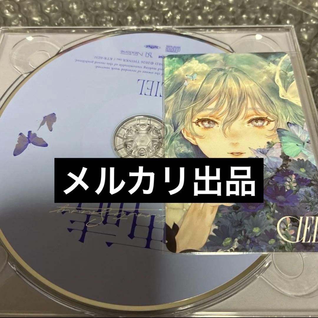 CIEL CD 再晴　2nd EP 再晴　特典付き　カミツバキ　神椿