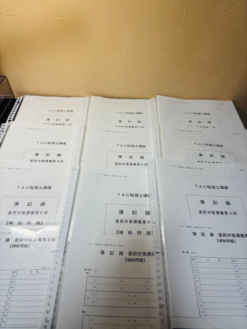 2025年度　TAC 簿記論　直前期〜答練　美品です