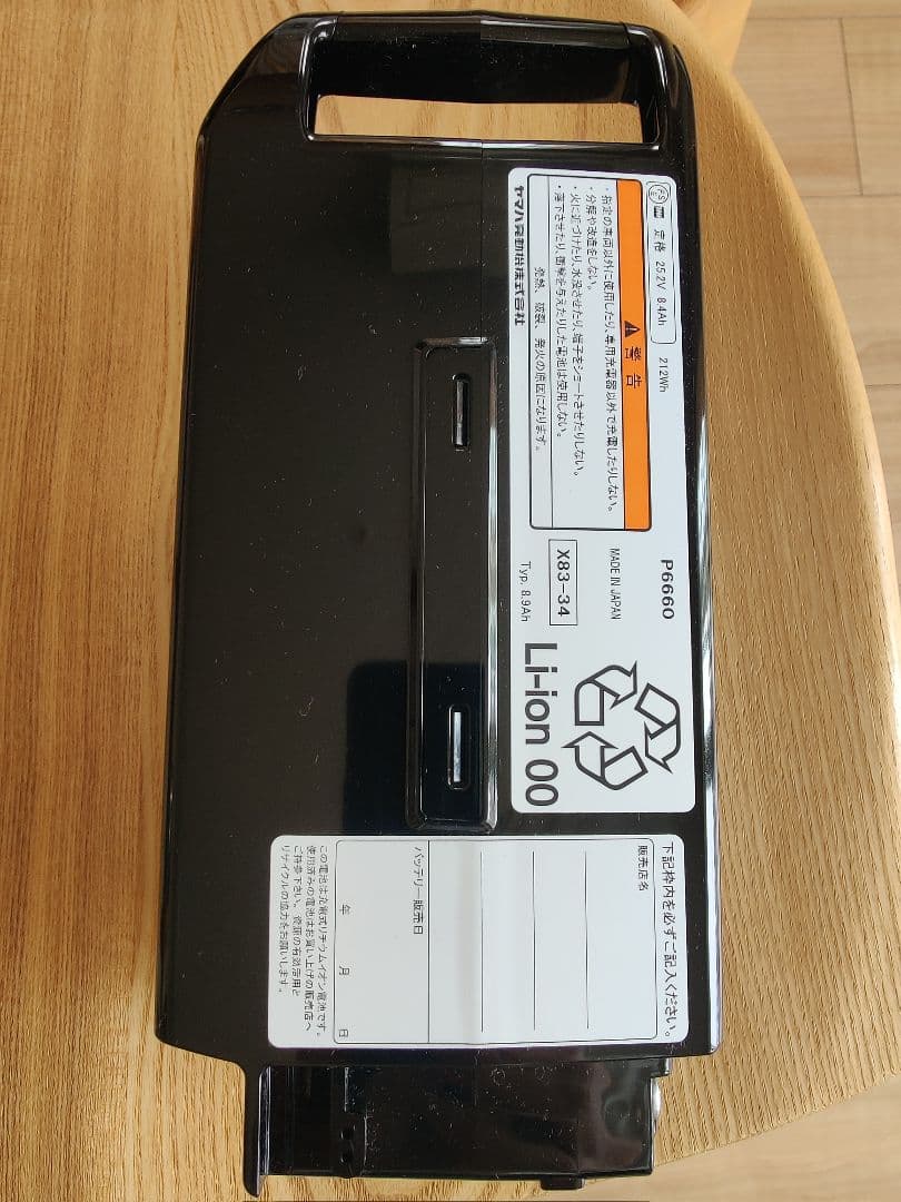 【新品未使用】ブリヂストンLi-ionバッテリー X83-34