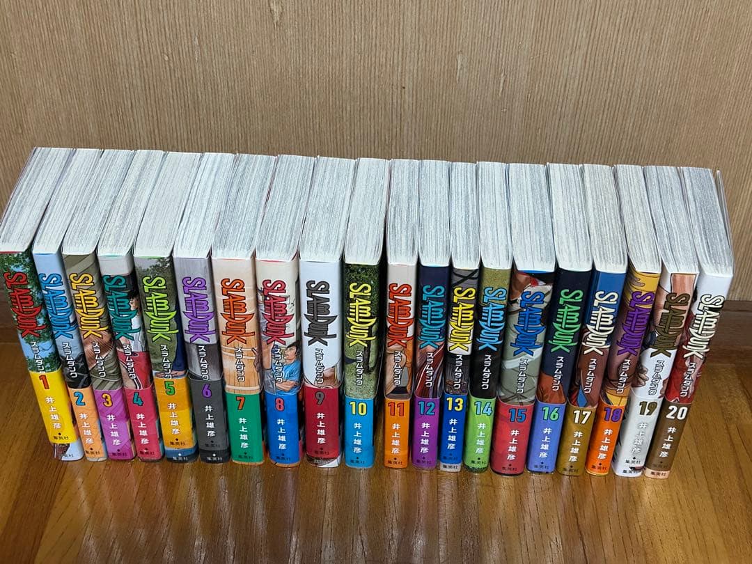 SLAM DUNK 新装再編版 全20巻セット