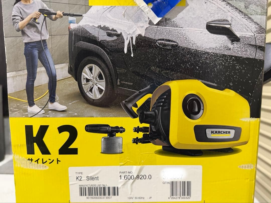 新品 KARCHER ケルヒャー K2 サイレント 高圧洗浄機 本体＆ホース