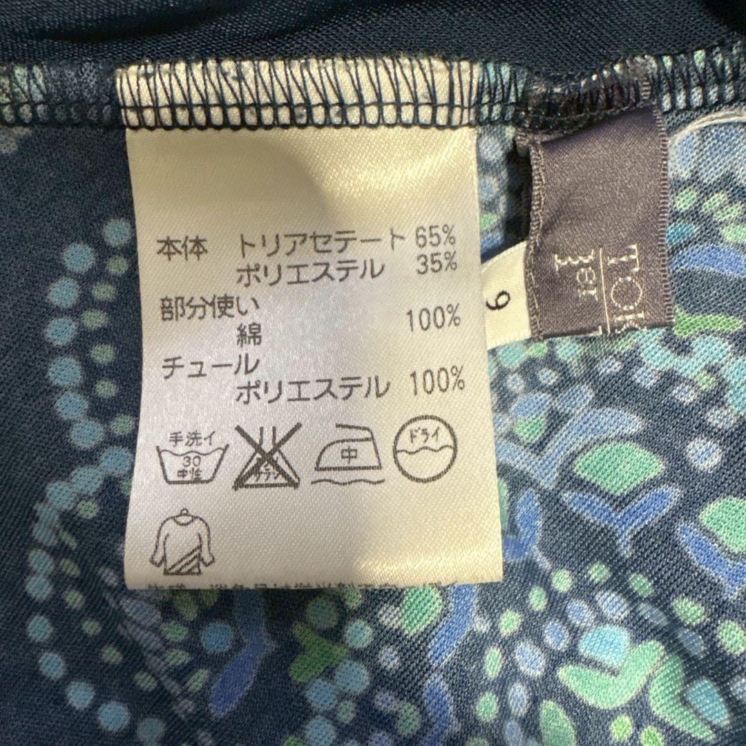 トクコプルミエヴォル(9)半袖 Tシャツ 総柄 黒 デザイナーズ ペイズリー