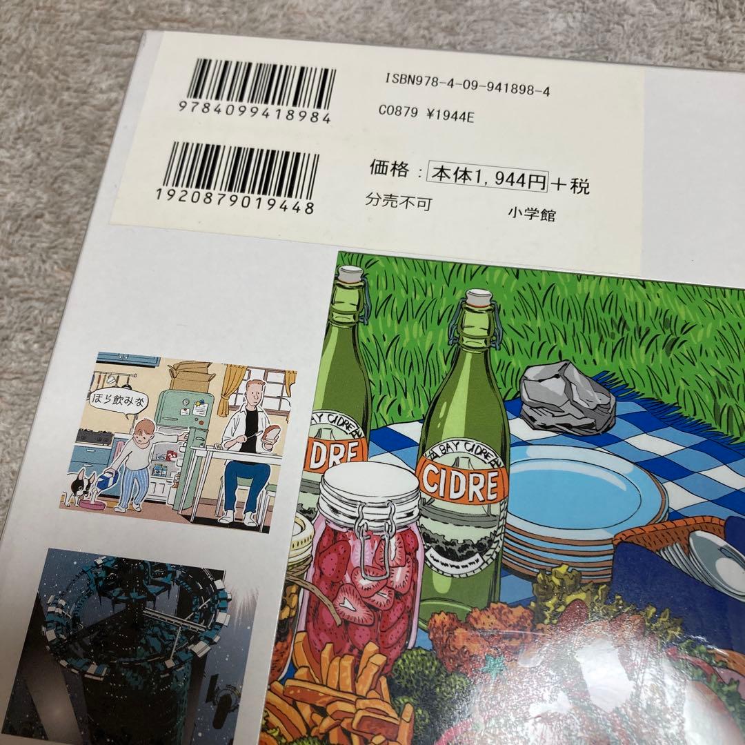 未開封10冊セット『機動戦士ガンダムサンダーボルト』27集限定版 特製BOOK付