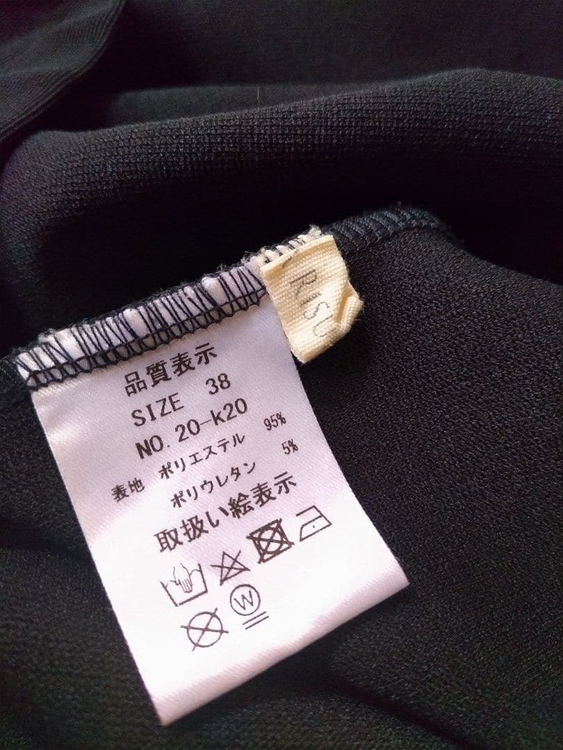 レジーナリスレ　フーディーワンピース