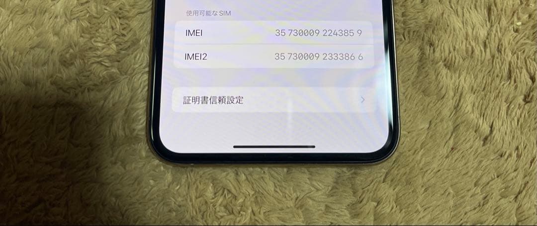 IphoneXS MAX Gold 512GB SIMフリーバッテリー95%美品