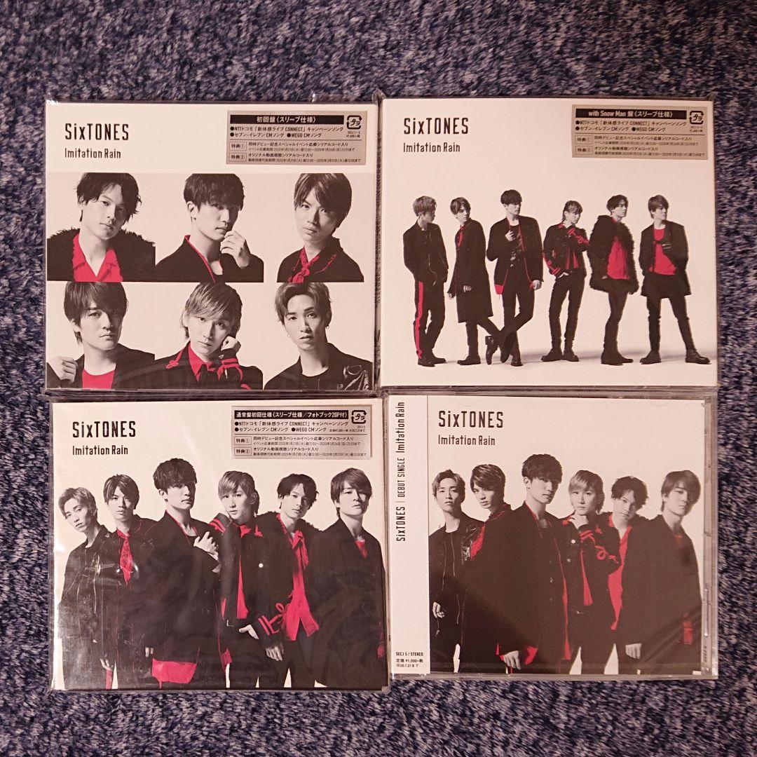 【CD】シングル 特典 コンプ セット 新品未開封（SixTONES）
