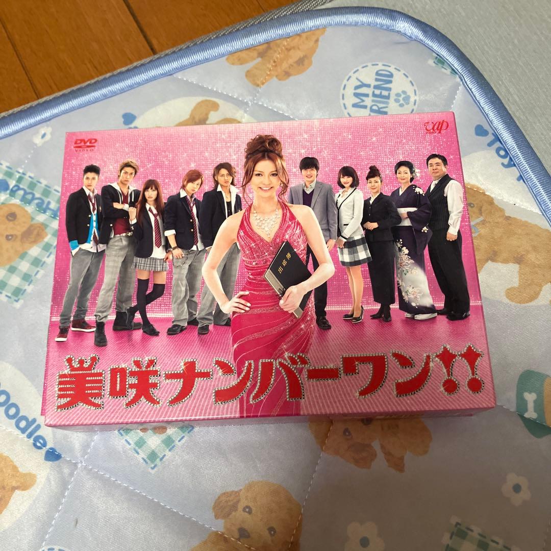美咲ナンバーワン!! DVD-BOX〈6枚組〉