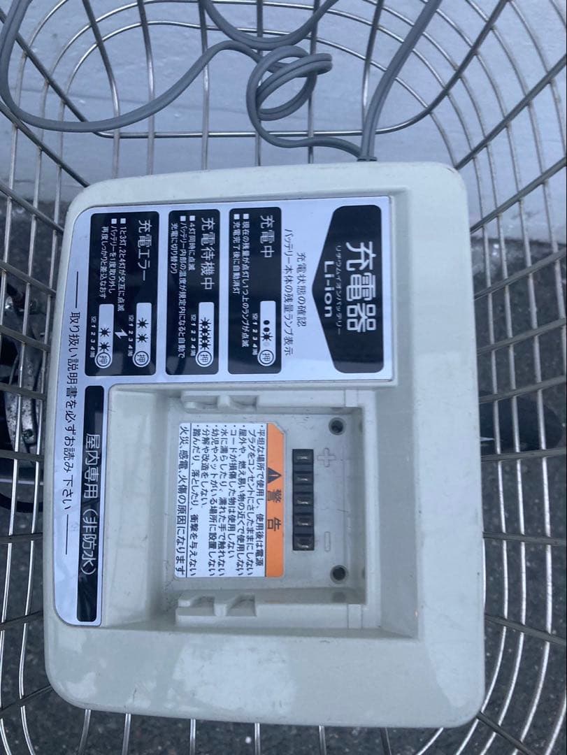 1832 ごりごり