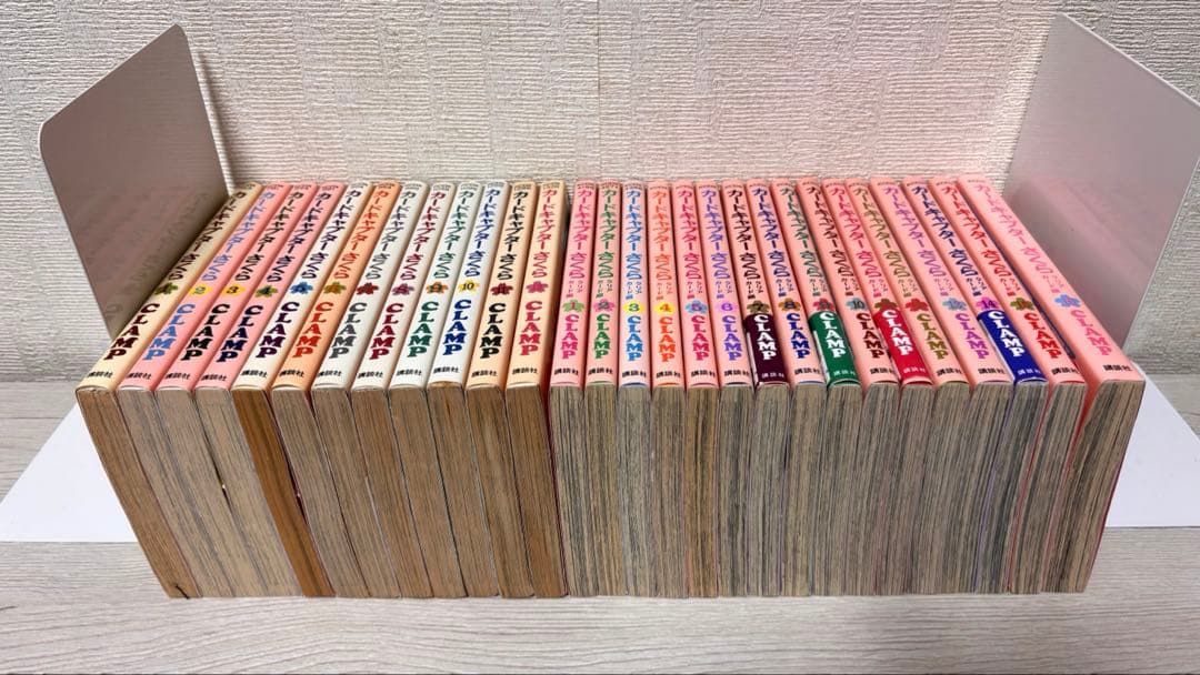 【完結】カードキャプターさくら全巻+クリアカード編 全巻 CLAMP