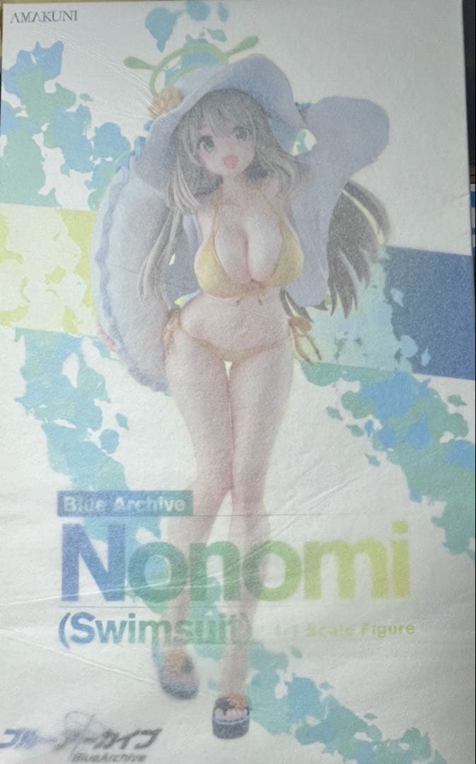 新品　AMAKUNI ブルーアーカイブ 水着 ノノミ フィギュア　ホビージャパン